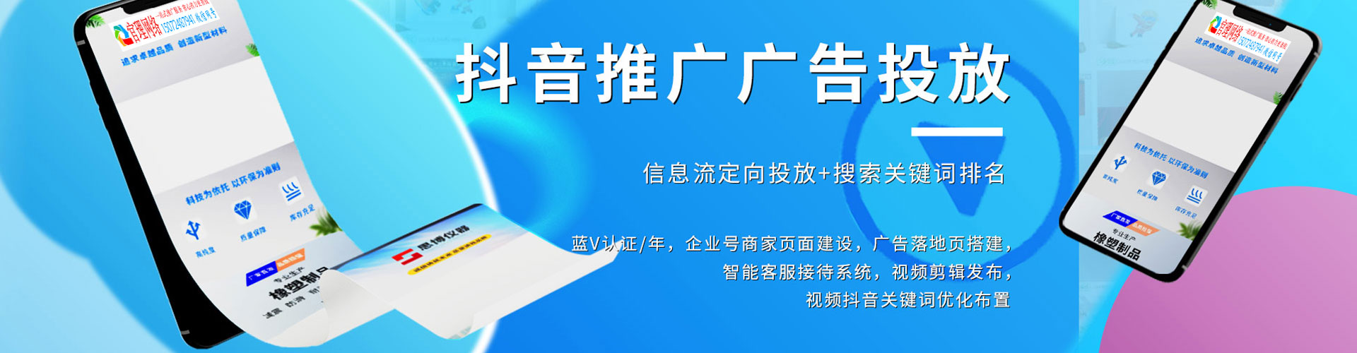 新晃sem专员
